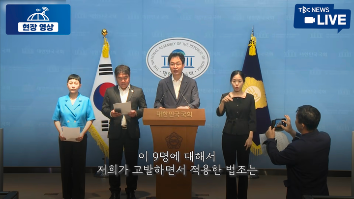 9개 구단 단장급 전부 고발당했네요
