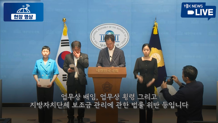 9개 구단 단장급 전부 고발당했네요