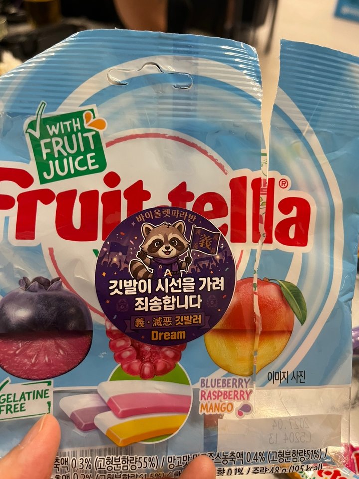 이 사람들이 죄 지었습니까?