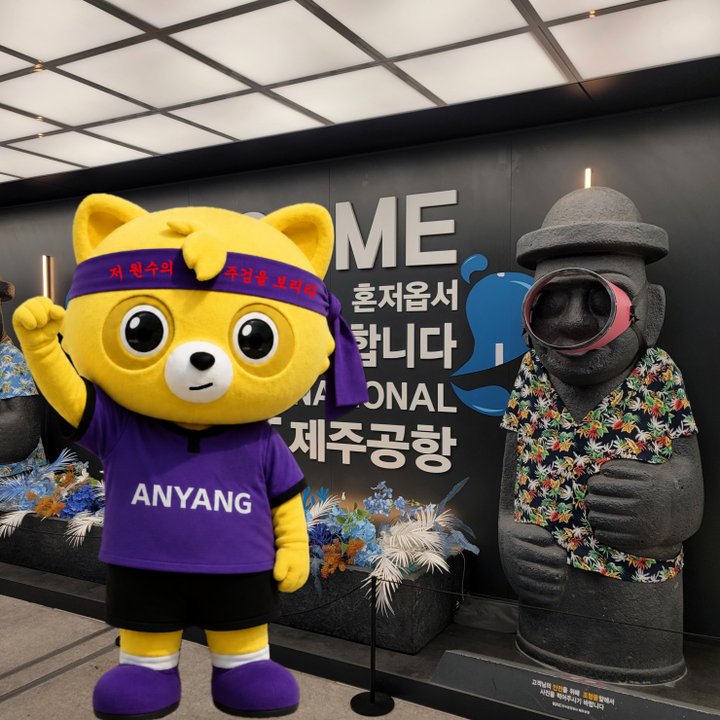 우비들고 옵서예