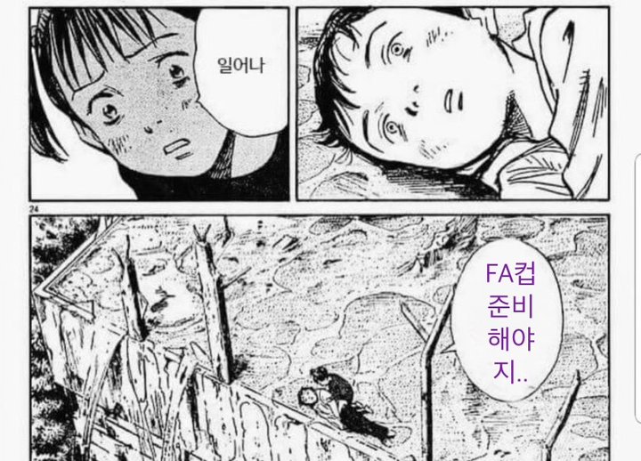 사노라면